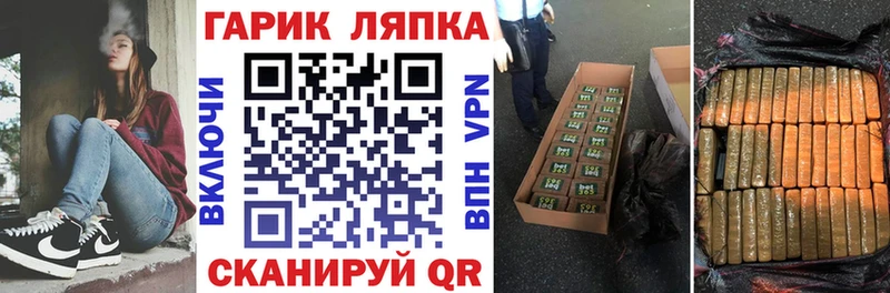 Наркота Устюжна OMG   Alpha PVP  Гашиш  МЕФ  Конопля  АМФ 
