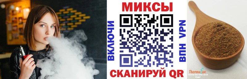 купить закладку  Устюжна  Бутират бутик 