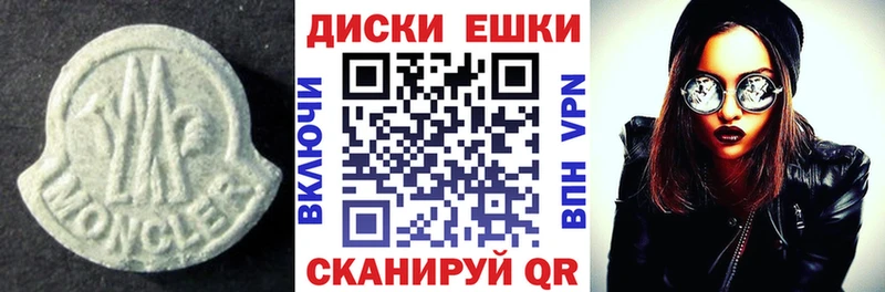 ОМГ ОМГ   Устюжна  Ecstasy XTC 