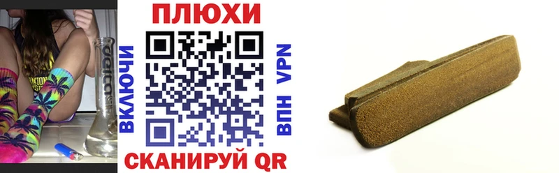 ГАШ hashish  Устюжна 