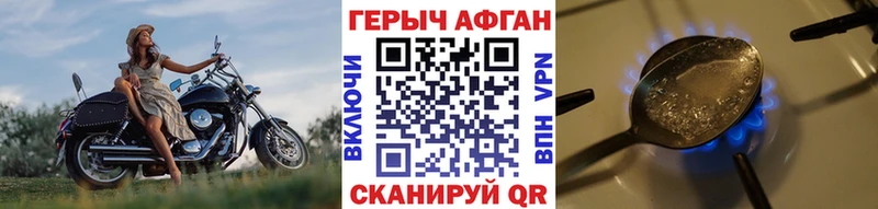 где купить наркоту Устюжна ГЕРОИН Heroin