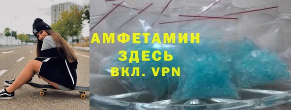прущий лед Аркадак