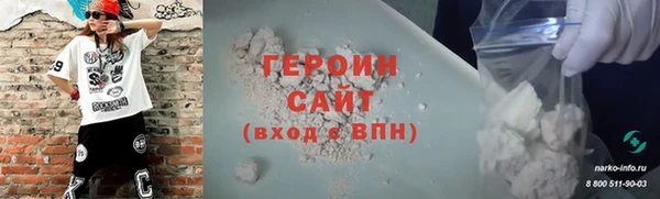 героин Алзамай