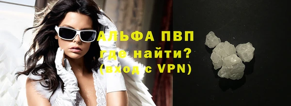 альфа пвп VHQ Алексеевка
