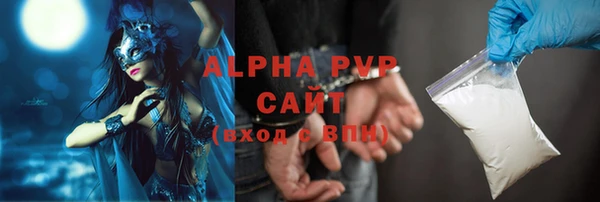 альфа пвп VHQ Алексеевка