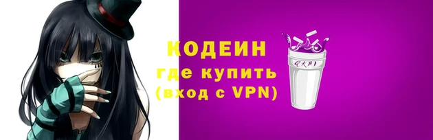 кокаин VHQ Тавда