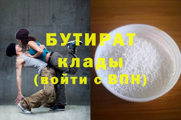 прущий лед Аркадак