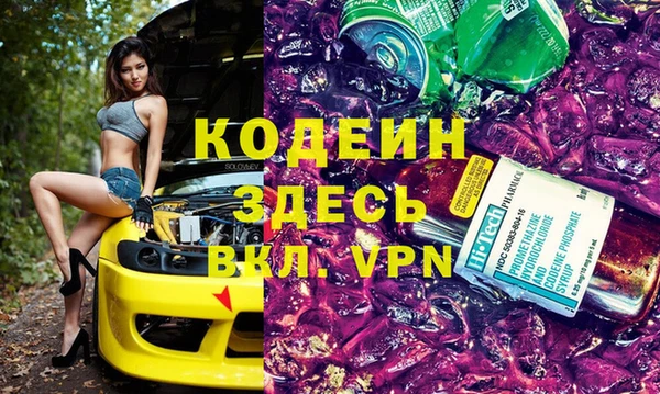 альфа пвп VHQ Алексеевка
