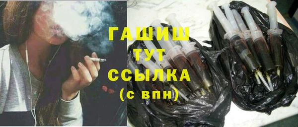 соль ск Армянск