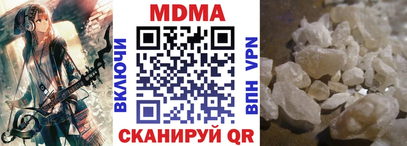 МДМА VHQ  магазин    Устюжна 