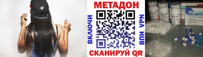 Метадон мёд  Устюжна 