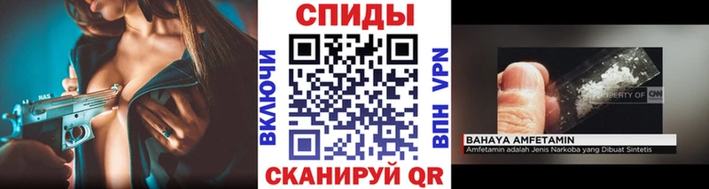 МЕТАМФЕТАМИН винт  Устюжна 