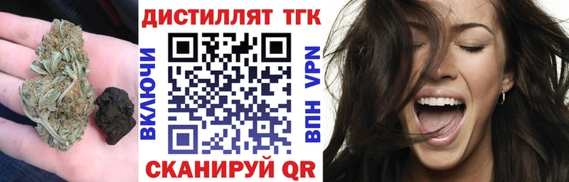 ТГК концентрат Устюжна